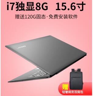 联想笔记本电脑轻薄便携酷睿i5小新办公手提学生i7独显吃鸡游戏本