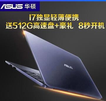 华硕笔记本电脑游戏本手提酷睿i5i7轻薄便携学生办公商务飞行堡垒